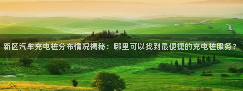 威廉希尔能预知比赛结果吗