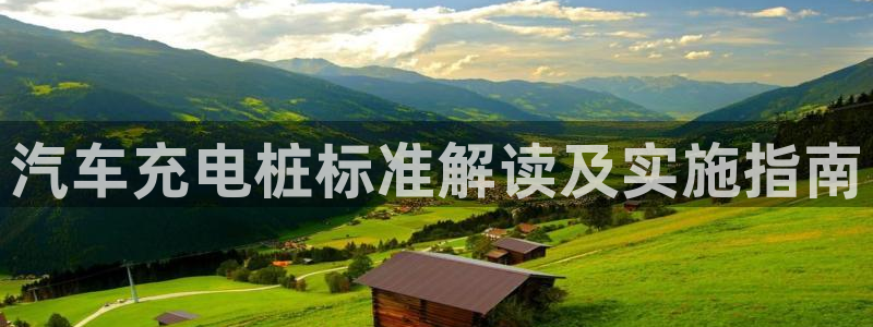 威廉希尔进球数的开盘特点