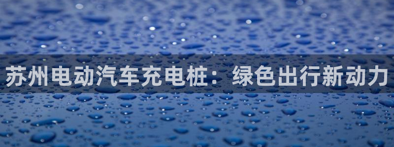 威廉娱乐2023官方版-4.19 Inurl:fayunsi