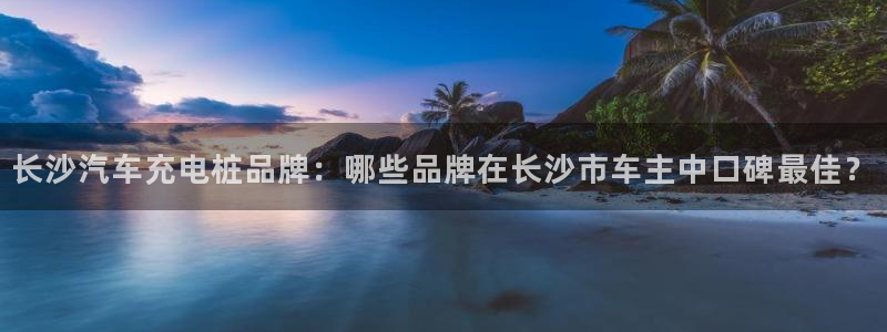 威廉希尔平局判断方法