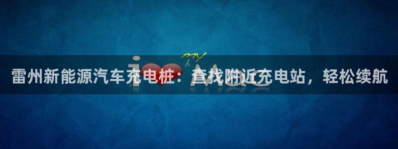 威廉娱乐2023官方版-5.06 InU